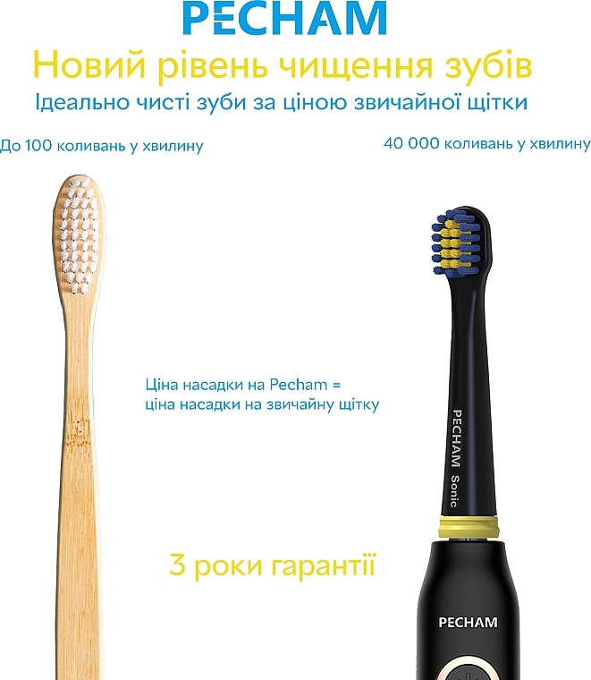 Kids Electric Toothbrush Heads, black - Pecham — photo N3