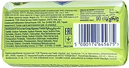 Antibacterial Aloe Soap - Safeguard Nature — photo N3