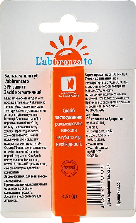 SPF Lip Balm - Beauty & Health L'Abbronzato — photo N3