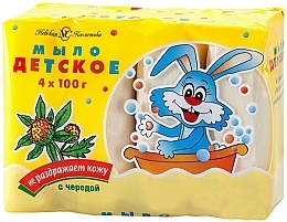 Fragrances, Perfumes, Cosmetics Kids Soap Set with Bur-Marigold Extract - Nevskaya Kosmetika