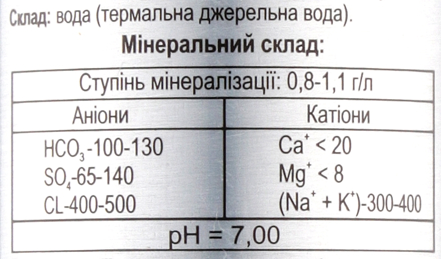 Thermal Water "SPA Care" - Clean & Sujee Thermal Water SPA Treatment — photo N5