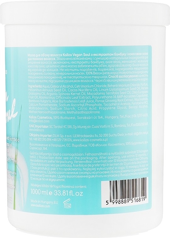 Volumizing Bamboo & Coconut Oil Hair Mask - Kallos Cosmetics KJMN Vegan Soul Volumizing Hair Mask — photo N3