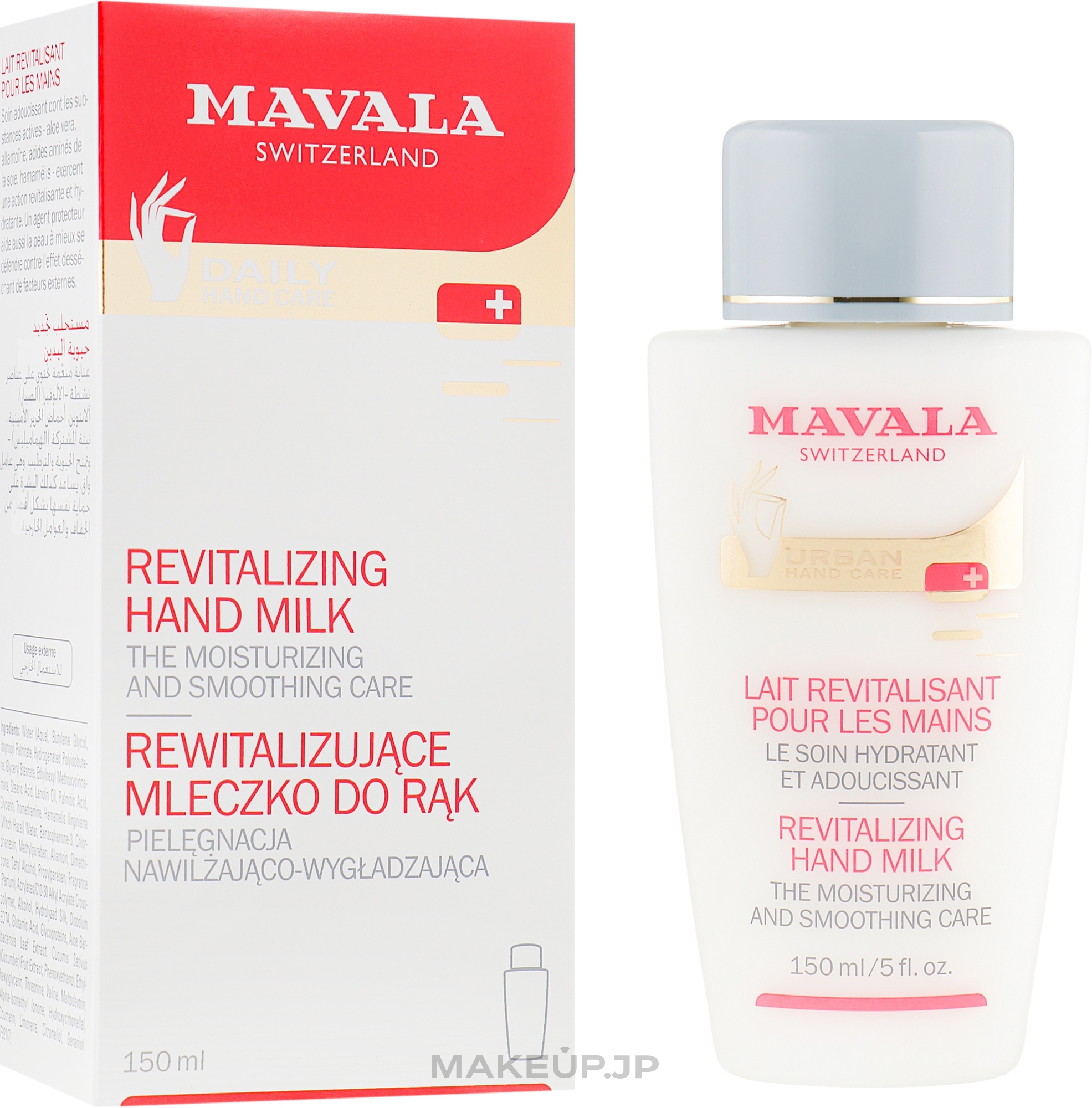 Regenerating Hand Milk - Mavala Revitalizing Hand Milk — photo 150 ml