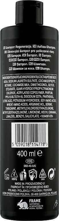 Reconstructing Shampoo - Avon Advance Techniques Reconstruction — photo N2