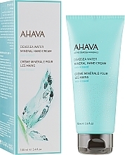 GIFT! Sea-Kissed Mineral Hand Cream - Ahava Deadsea Water Mineral Hand Cream Sea-Kissed (sample) — photo N1