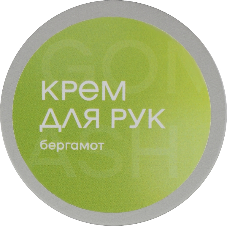 Bergamot Hand Cream - Gomash — photo N1