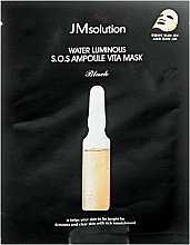 Fragrances, Perfumes, Cosmetics Concentrated Repairing Mask - JMsolution Water Luminous S.O.S Ampoule Vita Mask