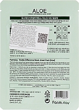 Natural Aloe Extract Sheet Mask - Farmstay Visible Difference Mask Sheet — photo N3