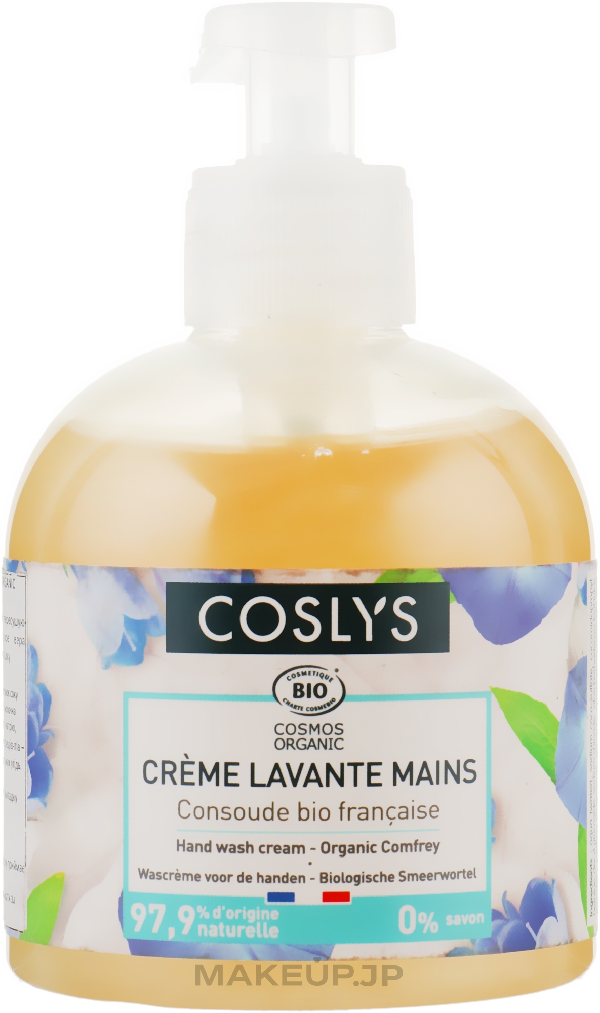 Hand Wash Cream Gel with Organic Comfrey - Coslys Hand Wash Cream Organic Comfrey — photo 300 ml