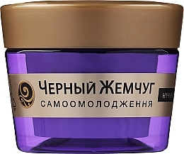 Fragrances, Perfumes, Cosmetics Smoothing Anti-Wrinkle Night Face Cream - Chernyy Zhemchug