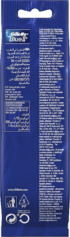 Disposable Shaving Razor Set, 10 pcs - Gillette Blue II Chromium — photo N2