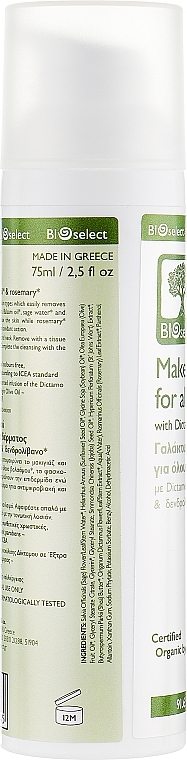 Makeup Remover Milk for All Skin Types - BIOselect Make-Up Remover For All Skin Types — photo N2