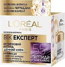 Repairing Anti-Wrinkle Day Cream "Age Expert Trio Active 55+" - L'Oreal Paris Triple Active Day — photo N1