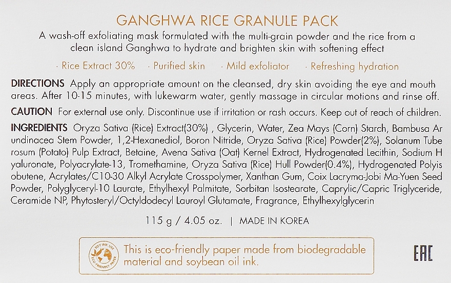 Rice Extract Moisturising Face Mask - Dr.Ceuracle Ganghwa Rice Granule Pack — photo N4