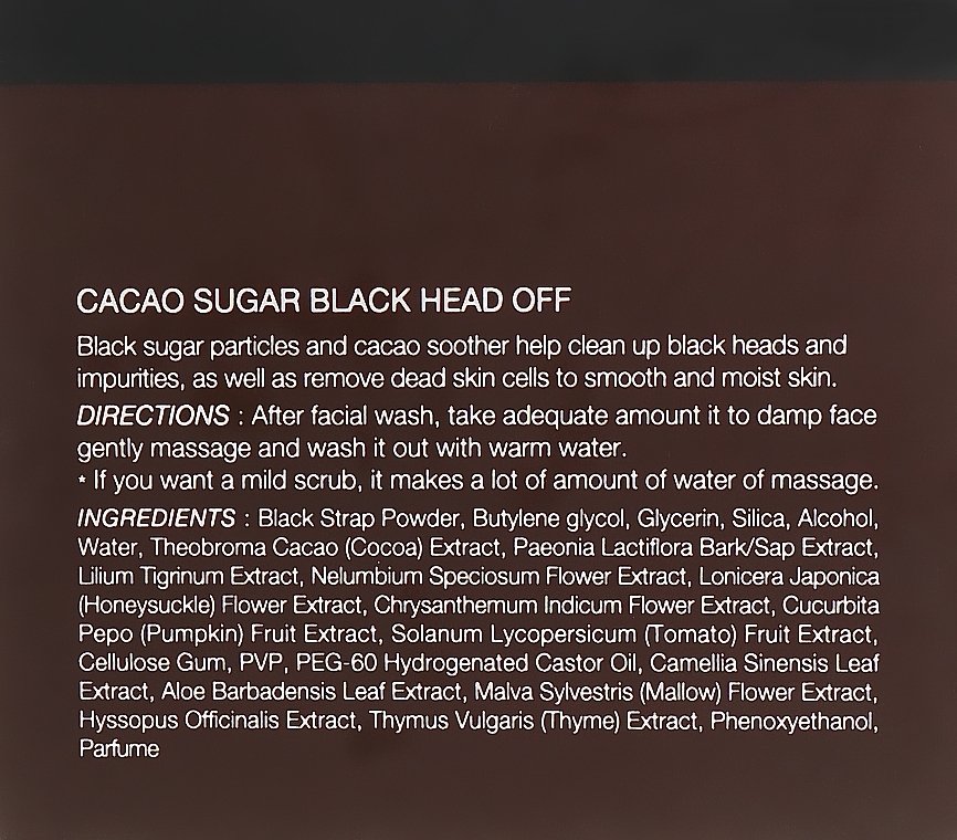 Blackhead Brown Sugar & Cocoa Scrub - The Skin House Cacao Sugar Black Head Off — photo N3