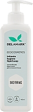 Soothing Intimate Wash Soap - De La Mark — photo N2