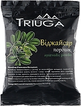 Universal Ayurvedic Powder "Vijaysar" - Triuga — photo N3