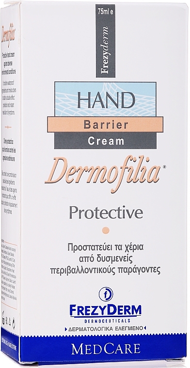 Moisturizing Hand Cream - Frezyderm Dermofilia Hand Cream — photo N2