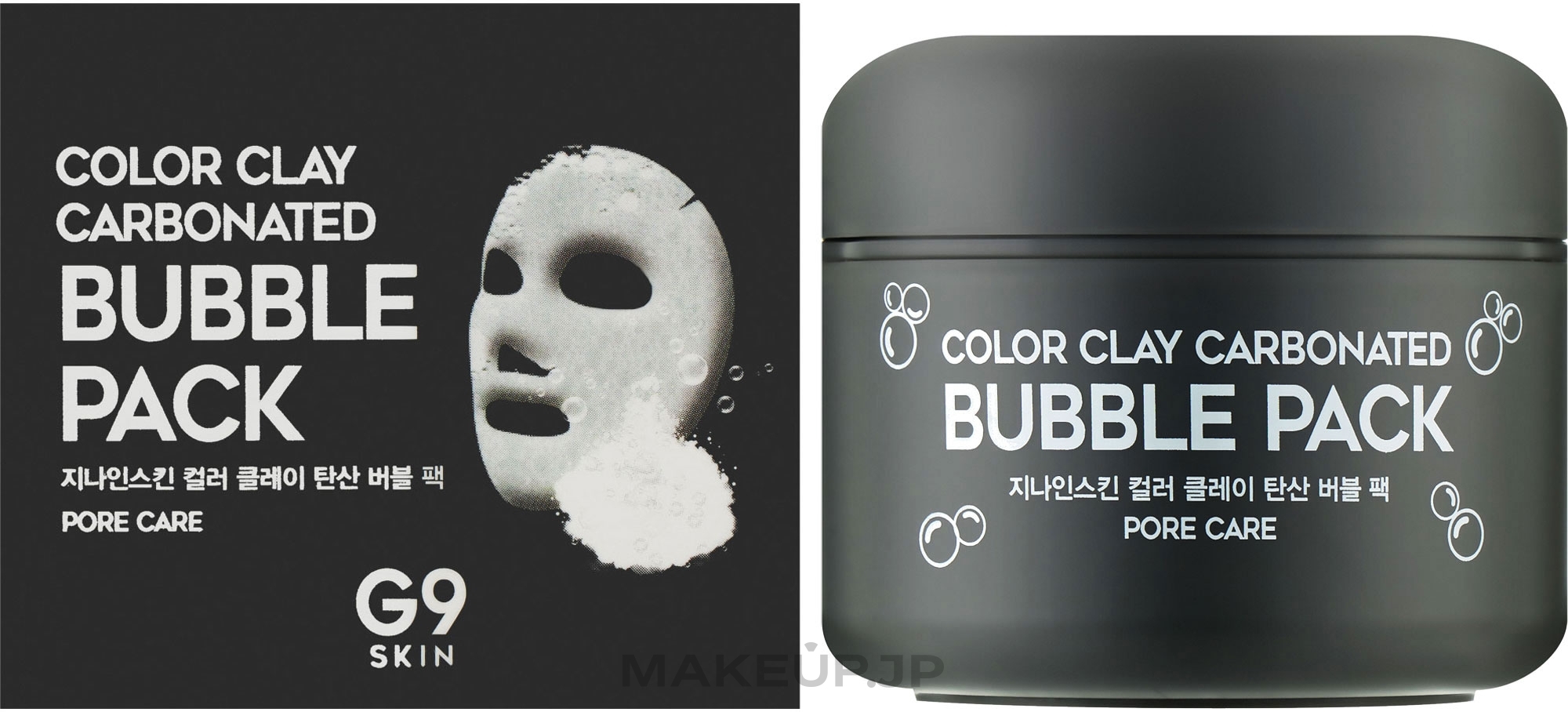 Clay Bubble Face Mask - G9Skin Color Clay Carbonated Bubble Pack — photo 100 ml