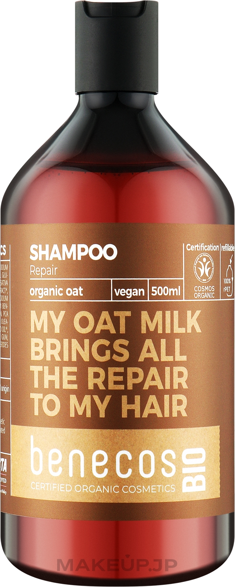 Shampoo - Benecos Repair Organic Oat Shampoo — photo 500 ml