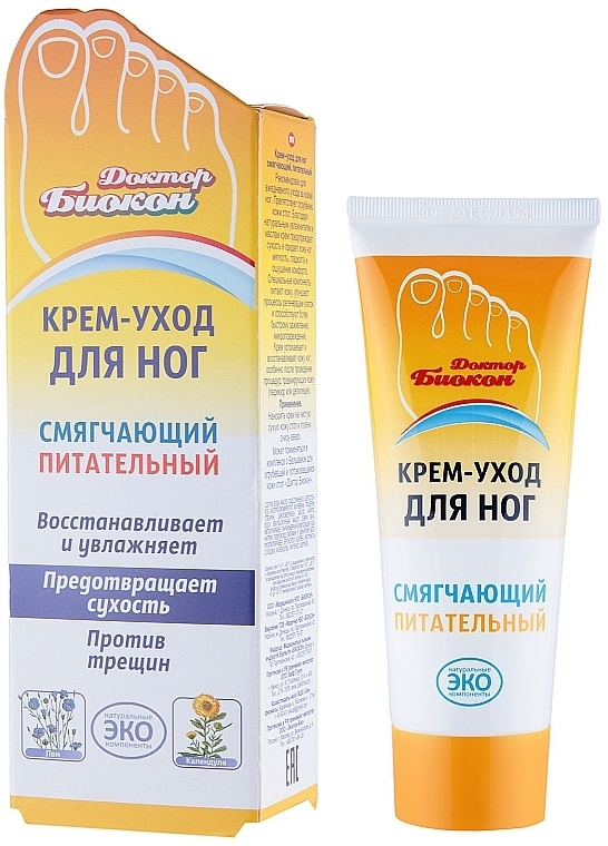 Softening & Nourishing Foot Care Cream - Biokon Doctor Biokon — photo N1