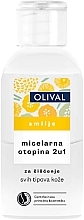 Micellar Solution 2in1 ‘Immortelle’ - Olival Micellar Solution 2in1 — photo N1