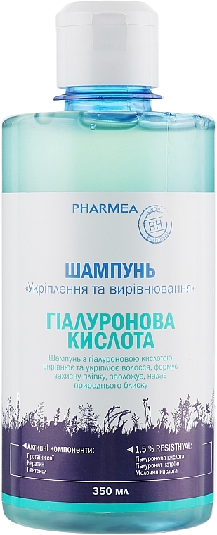 Strength & Smoothness Shampoo - Pharmea Resisthyal — photo N1