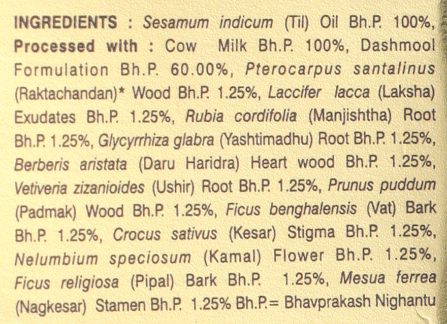 Rejuvenating Face Oil 'Kumkumadi' - Vasu Kumkumadi Tailam Oil — photo N7