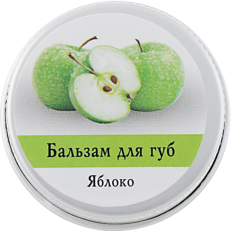 Apple Lip Balm - Aromatika — photo N2