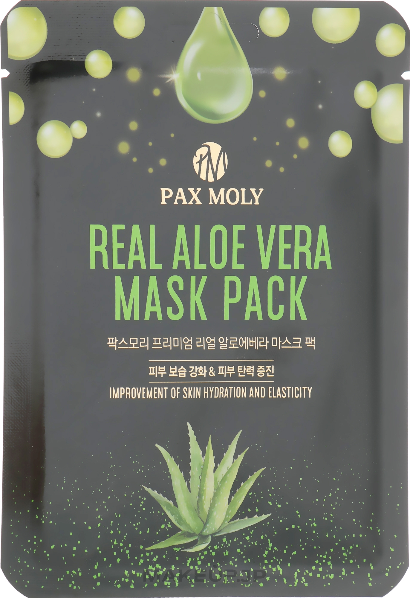 Aloe Vera Sheet Mask - Pax Moly Real Aloe Vera Mask Pack — photo 25 ml