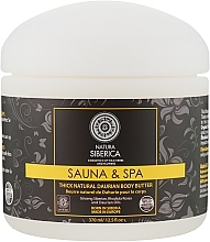 Fragrances, Perfumes, Cosmetics Thick Daurian Body Butter "Sauna & Spa" - Natura Siberica