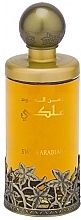 Fragrances, Perfumes, Cosmetics Swiss Arabian Dehn El Oud Malaki - Eau de Parfum