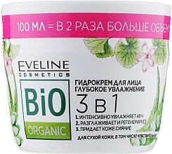 Fragrances, Perfumes, Cosmetics Facial Hydrocream 3in1 "Deep Hydration" - Eveline Cosmetics Bio Organic