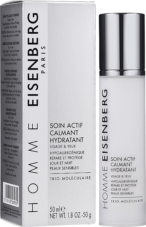 Men Eye & Face Cream - Jose Eisenberg Homme Essential Soothing Moisturiser — photo N2