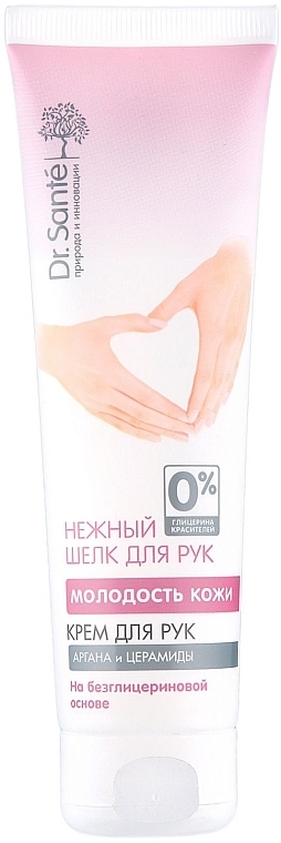 Skin Youth Hand Cream with Argan Oil & Ceramides - Dr. Sante Delicate Silk 0% Glycerin and Colorings — photo N1