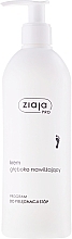 Fragrances, Perfumes, Cosmetics Moisturizing Foot Cream - Ziaja Pro Deep Moisturizing Cream