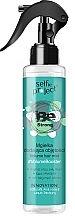 Fragrances, Perfumes, Cosmetics Volumizing Spray - Maurisse Selfie Project Be Strong Volume Booster