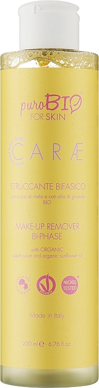 Makeup Remover - PuroBio Cosmetics Make-up Remover  — photo N2