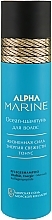 Fragrances, Perfumes, Cosmetics Shampoo - Estel Professional Alpha Marine Ocean Shampoo