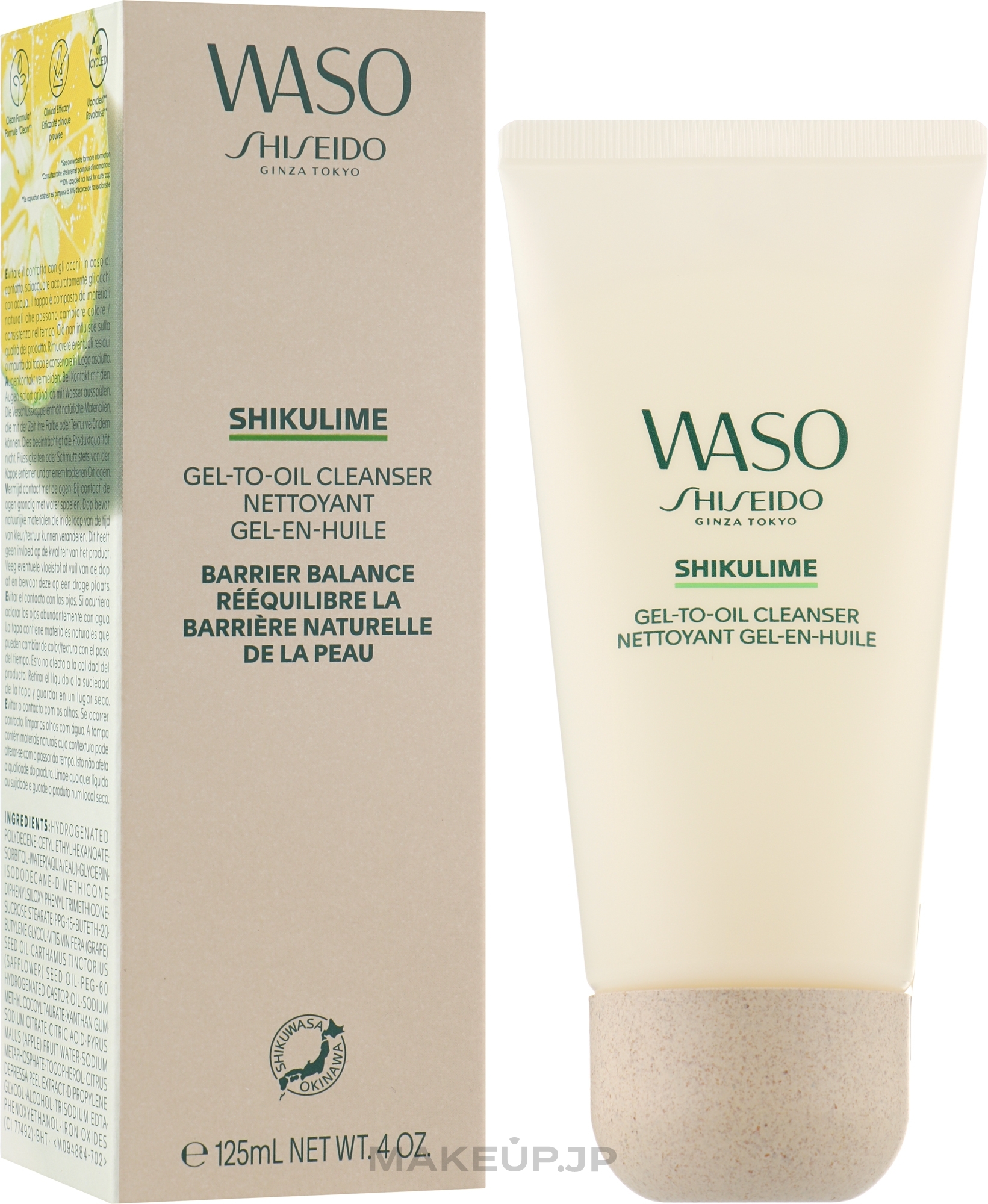 Makeup Remover - Shiseido Waso Shikulime Gel-to-Oil Cleanser — photo 125 ml