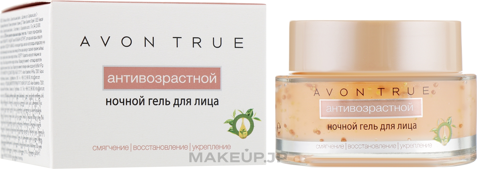 Night Facial Gel - Avon True Nutra Effects Ageless Overnight Gel — photo 50 ml