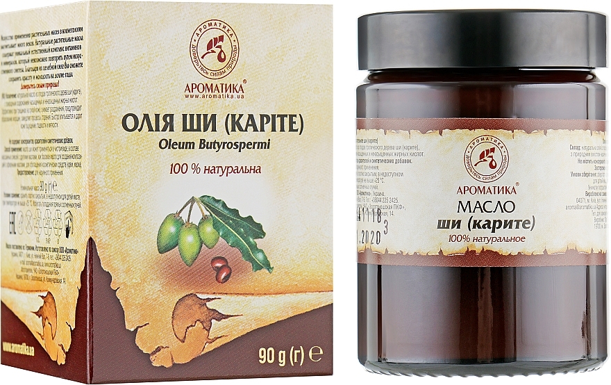 Shea Butter - Aromatika Shea Butter 100% — photo N7