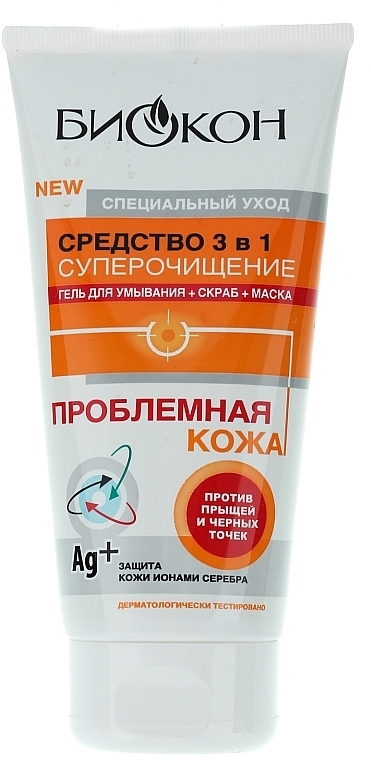 Super Cleanser 3in1 - Biokon Problem Skin — photo N1