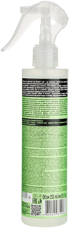 Volume & Shine Spray for Thin & Dull Hair - Botanic Leaf — photo N2