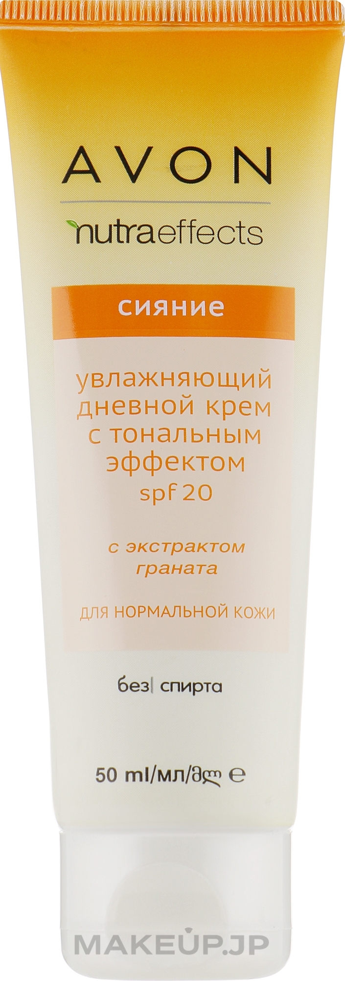 Moisturizing Cream with Foundation Effect "Shine" SPF 20 - Avon True NutraEffects — photo 50 ml