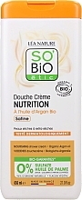 Shower Cream Gel with Argan Oil - So'Bio Etic Argan Oil Nourishing Shower Cream — photo N1