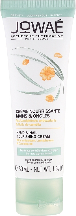 Hand and Nail Cream - Jowae Hand and Nail Nourishing Cream — photo N1