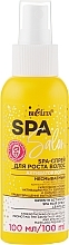 Fragrances, Perfumes, Cosmetics Leave-In Hair Growth Activating Spray - Bielita SPA Salon