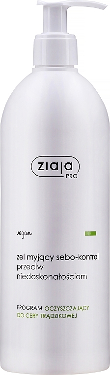 Antibacterial Cleansing Gel - Ziaja Pro Antibacterial Gel Wash — photo N1