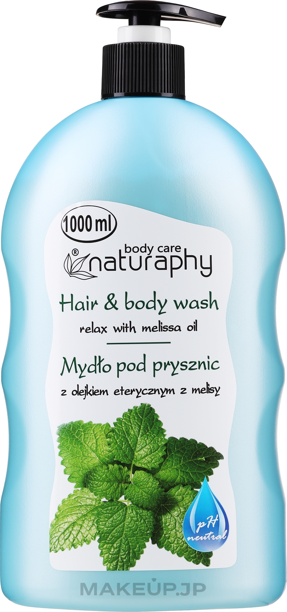 Melissa Shampoo-Shower Gel - Naturaphy Hair & Body Wash With Melissa Oil — photo 1000 ml